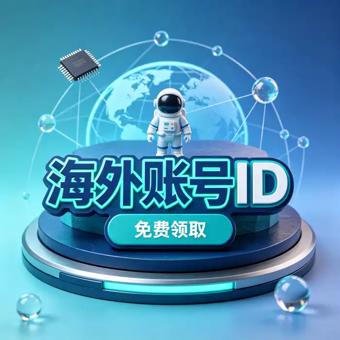 个人数字资料与账号隐私保护的概念画面，强调密码管理和双重认证