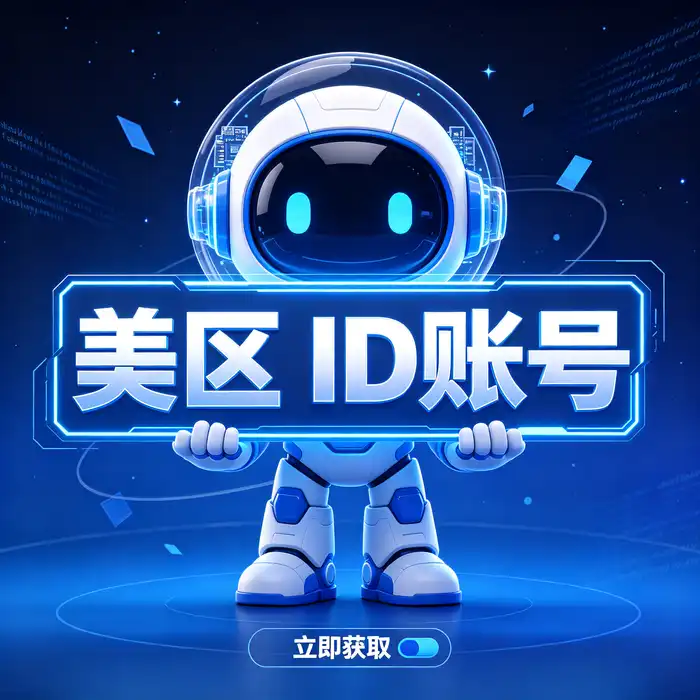 地区数字内容与多语言界面的示意图，呈现台湾和香港地区应用选择